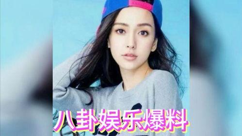 免费吃娱乐圈的瓜,免费吃尽明星瓜果盛宴  第2张