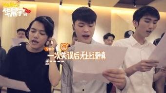 华晨宇李维嘉花絮,欢乐互动，幕后温馨瞬间  第2张