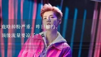 娱乐吃瓜酱十年之约  第3张