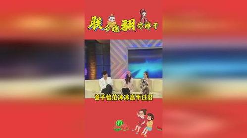 吃瓜娱乐简介,吃瓜群众眼中的明星幕后故事  第2张