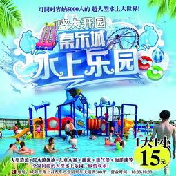 假期娱乐方法  第2张