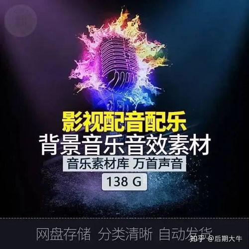 娱乐吃瓜剪辑素材库在哪,海量剪辑素材一手掌握  第3张