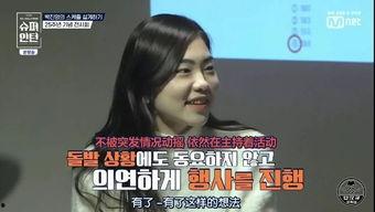 边缘 娱乐实习生,揭秘幕后故事与成长历程  第2张