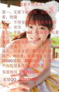 韩国女主播热舞夏娃  第3张