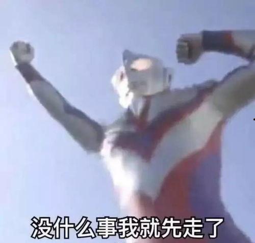 娱乐吃瓜焦俊艳  第2张
