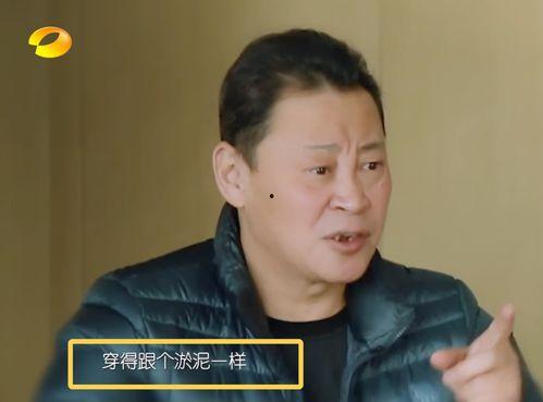娱乐吃瓜焦俊艳  第3张