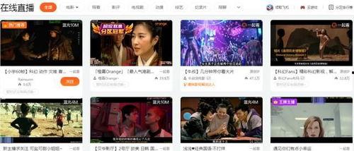 娱乐吃瓜最新事件直播回放 第2张 娱乐吃瓜最新事件直播回放 第2张