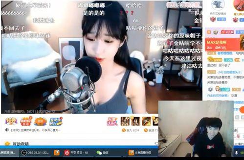 娱乐吃瓜最新事件直播回放 第3张 娱乐吃瓜最新事件直播回放 第3张